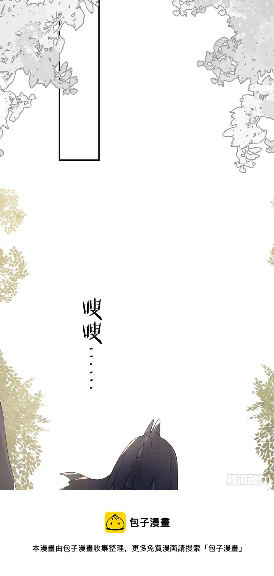 16 黑白对弈 第41页