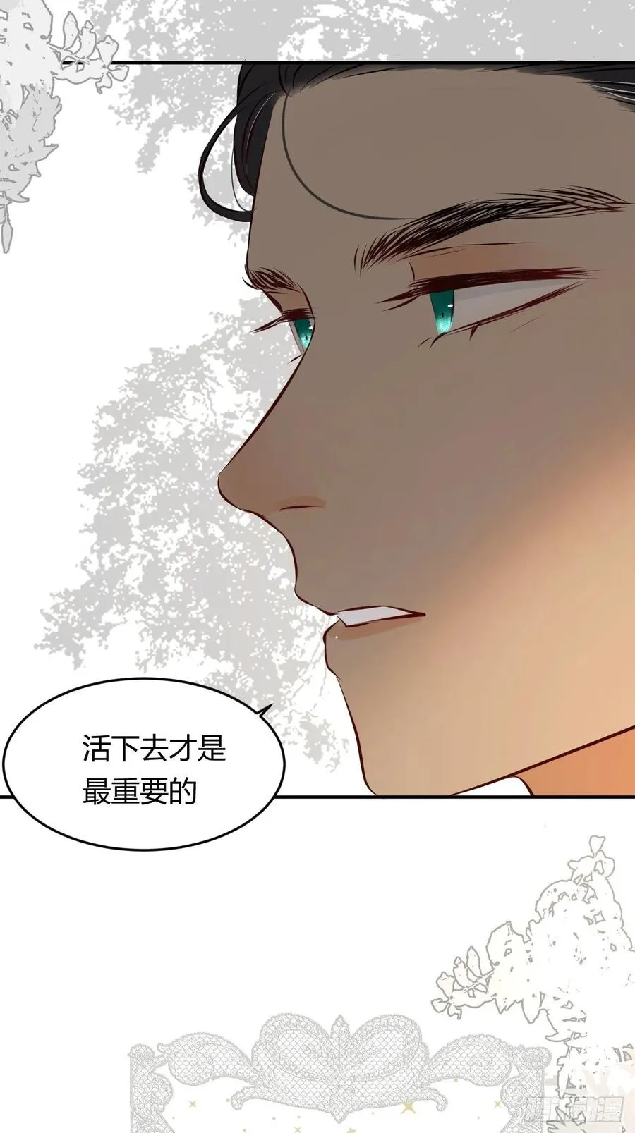 16 黑白对弈 第50页