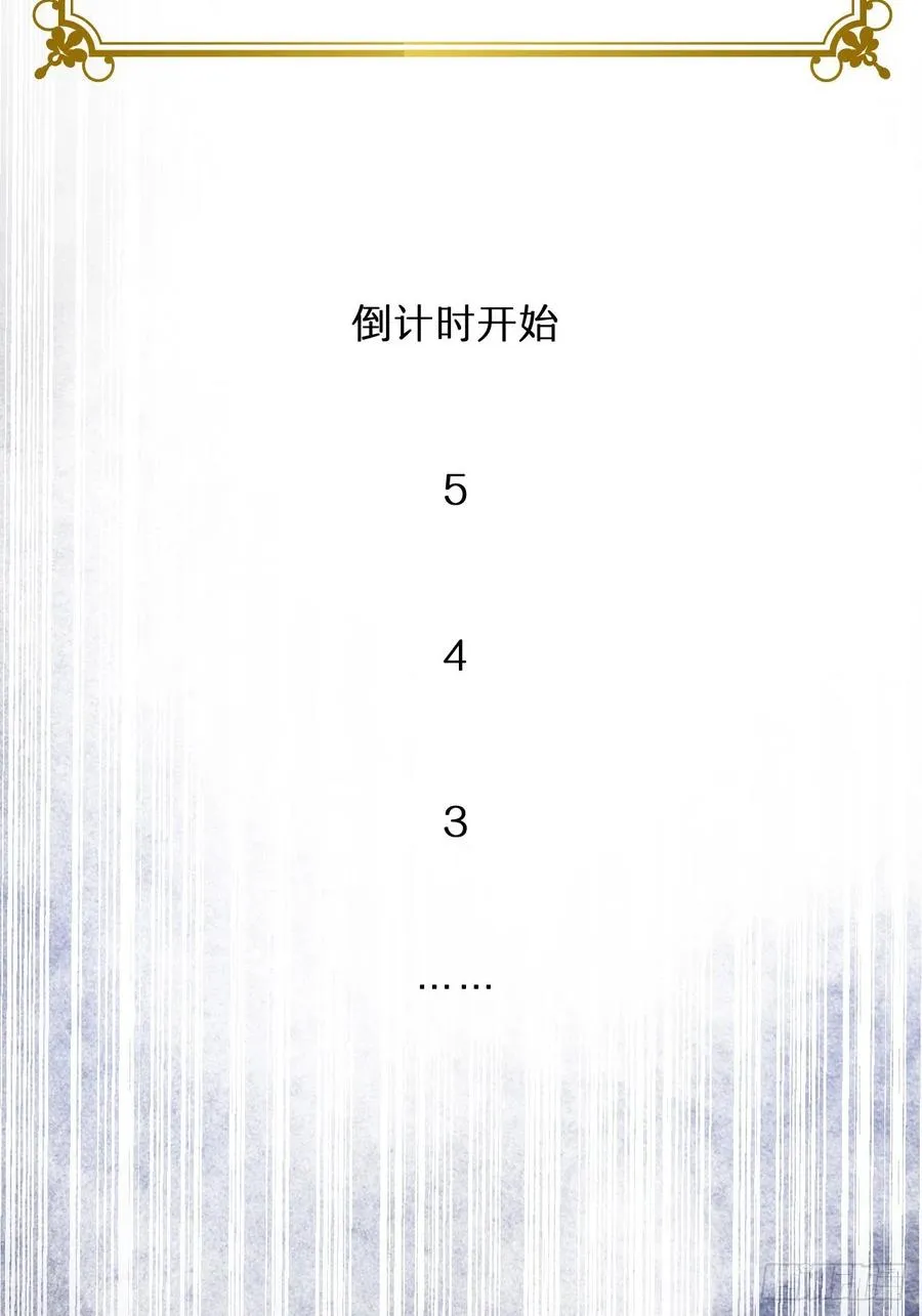 19 您不是我的敌人 第62页