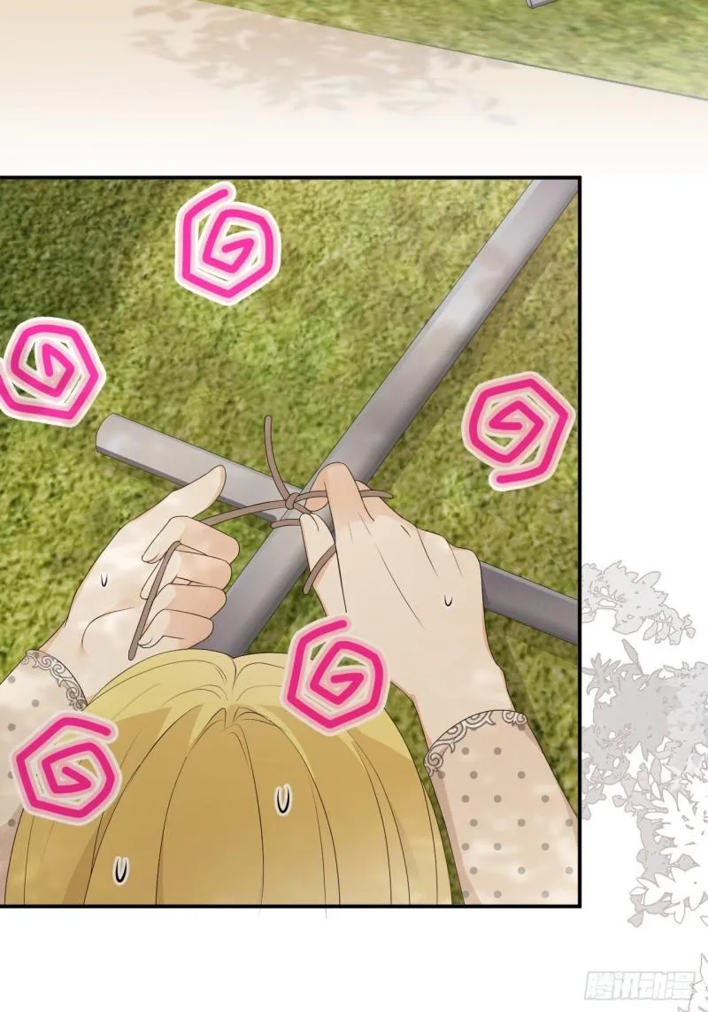 21 就好像是我的男朋友 第26页