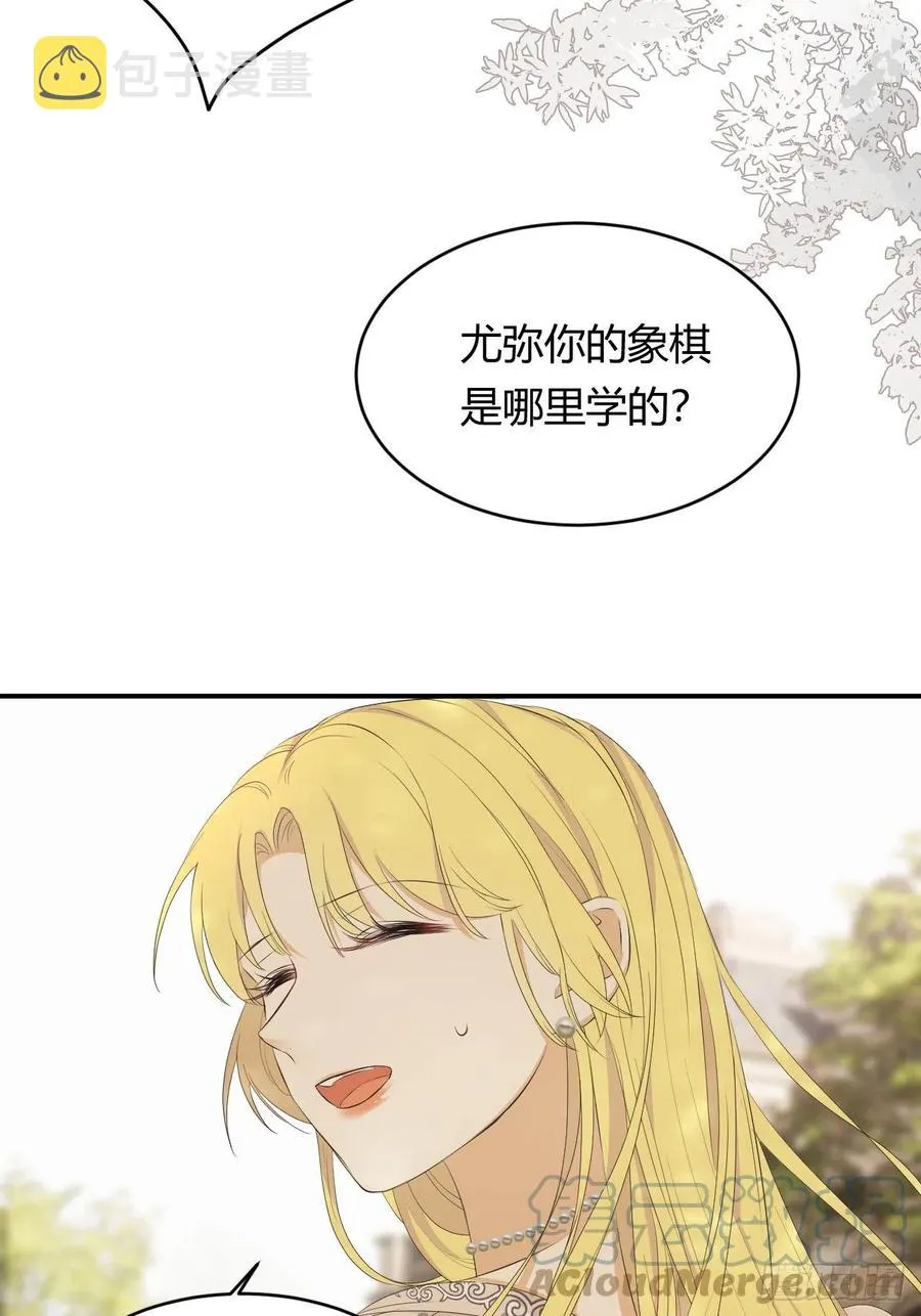 20 打工人永不言败！ 第40页