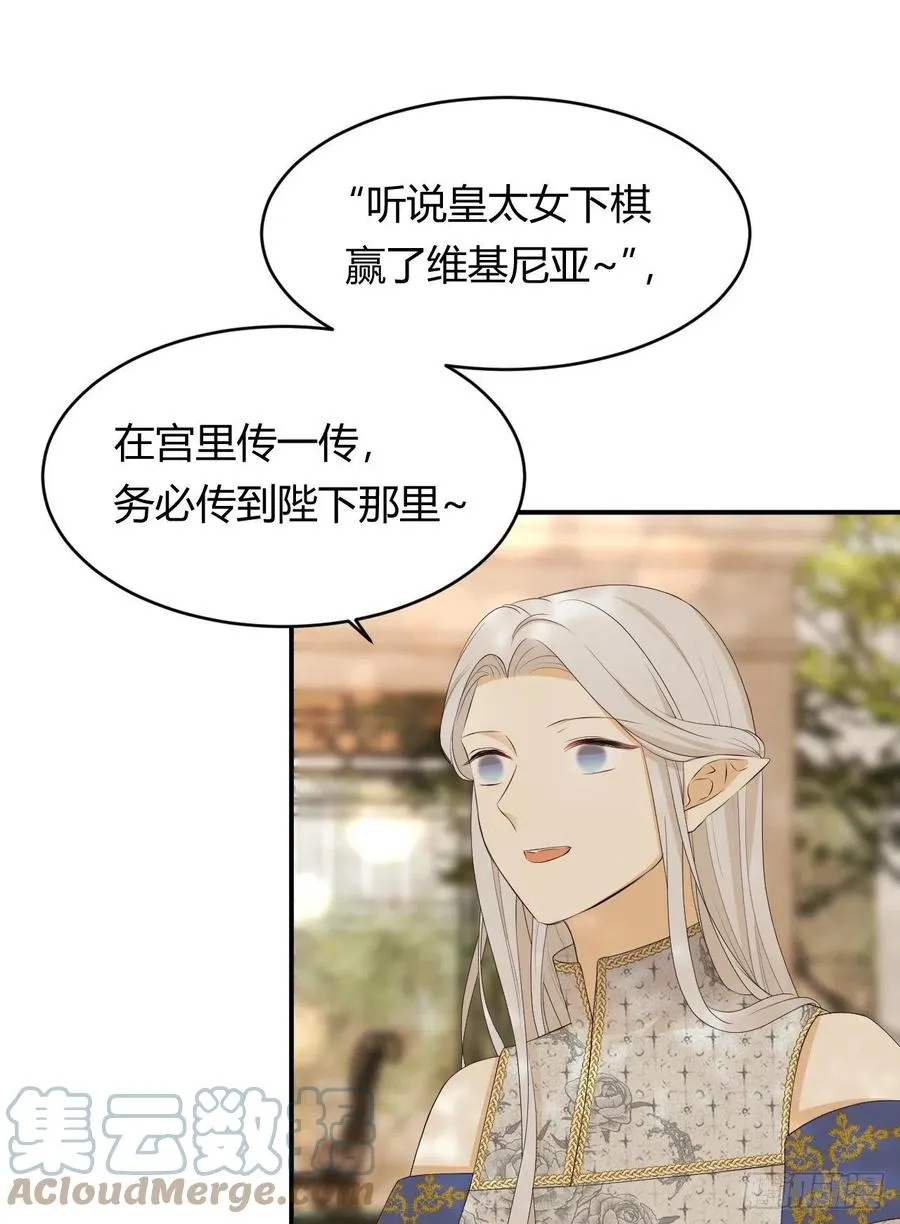 20 打工人永不言败！ 第43页