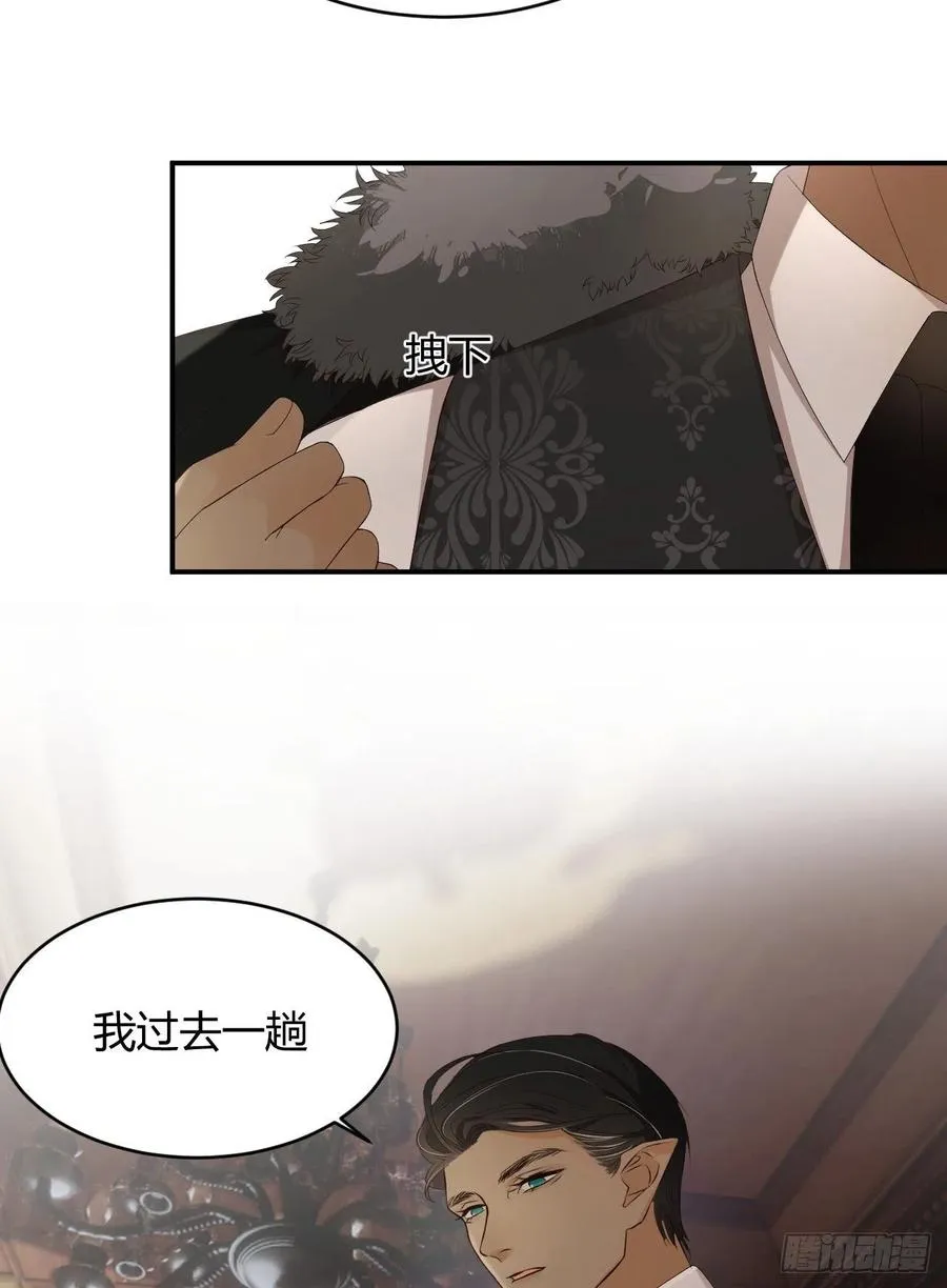 20 打工人永不言败！ 第48页
