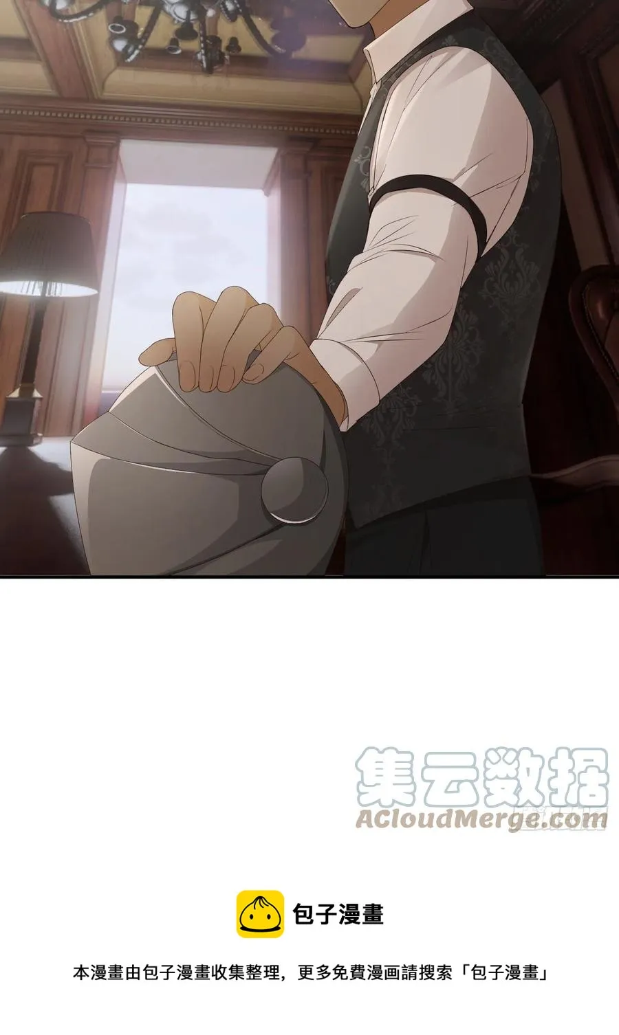 20 打工人永不言败！ 第49页