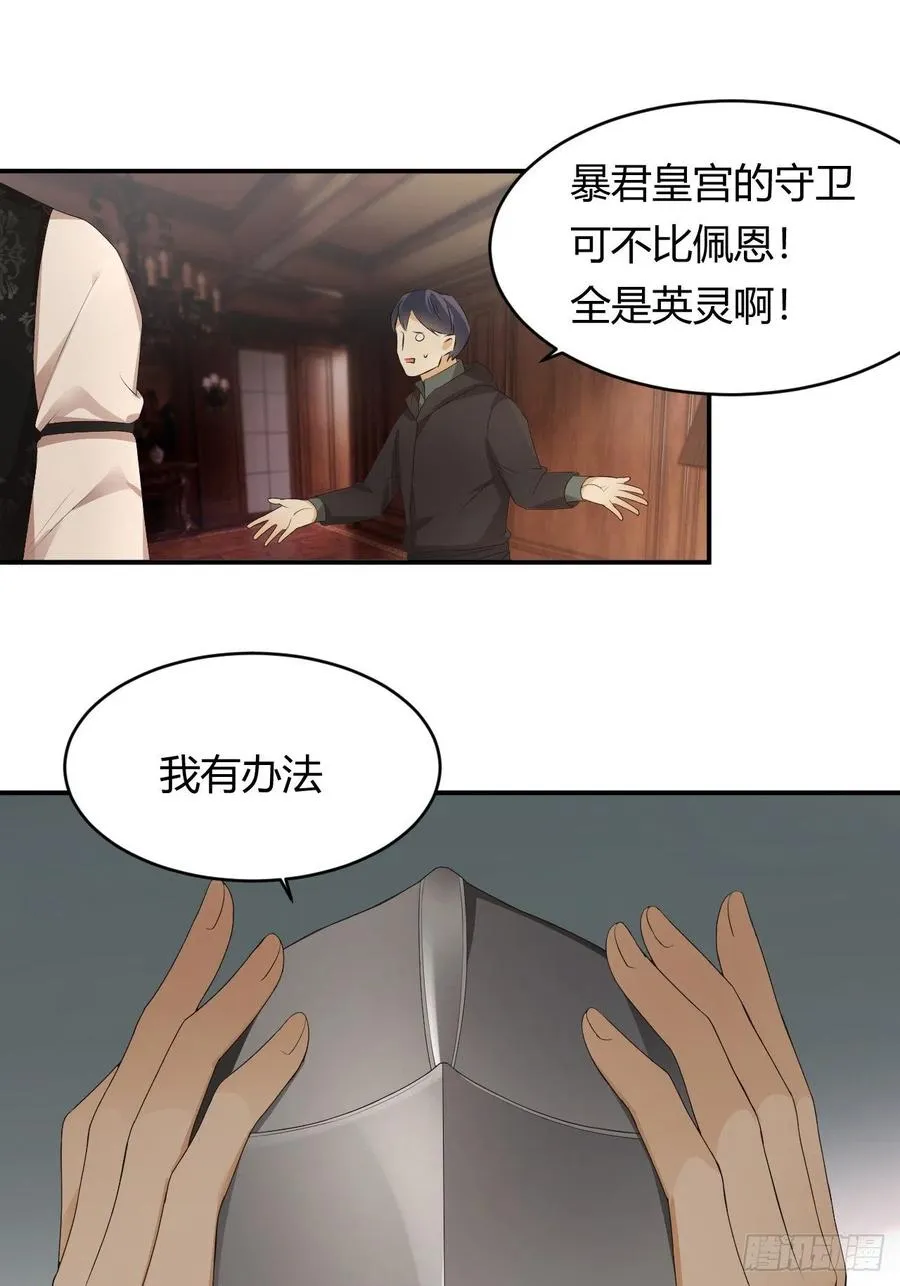 20 打工人永不言败！ 第50页