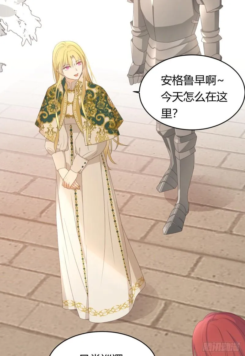 22 做我的女人吧 第4页