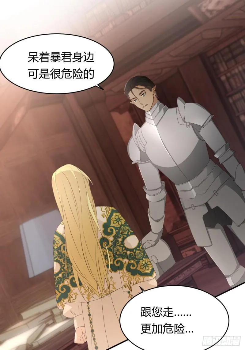22 做我的女人吧 第39页