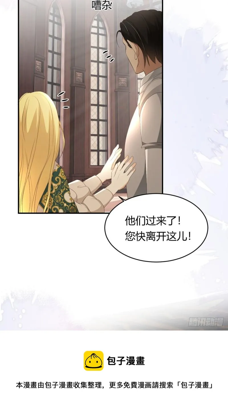 22 做我的女人吧 第61页