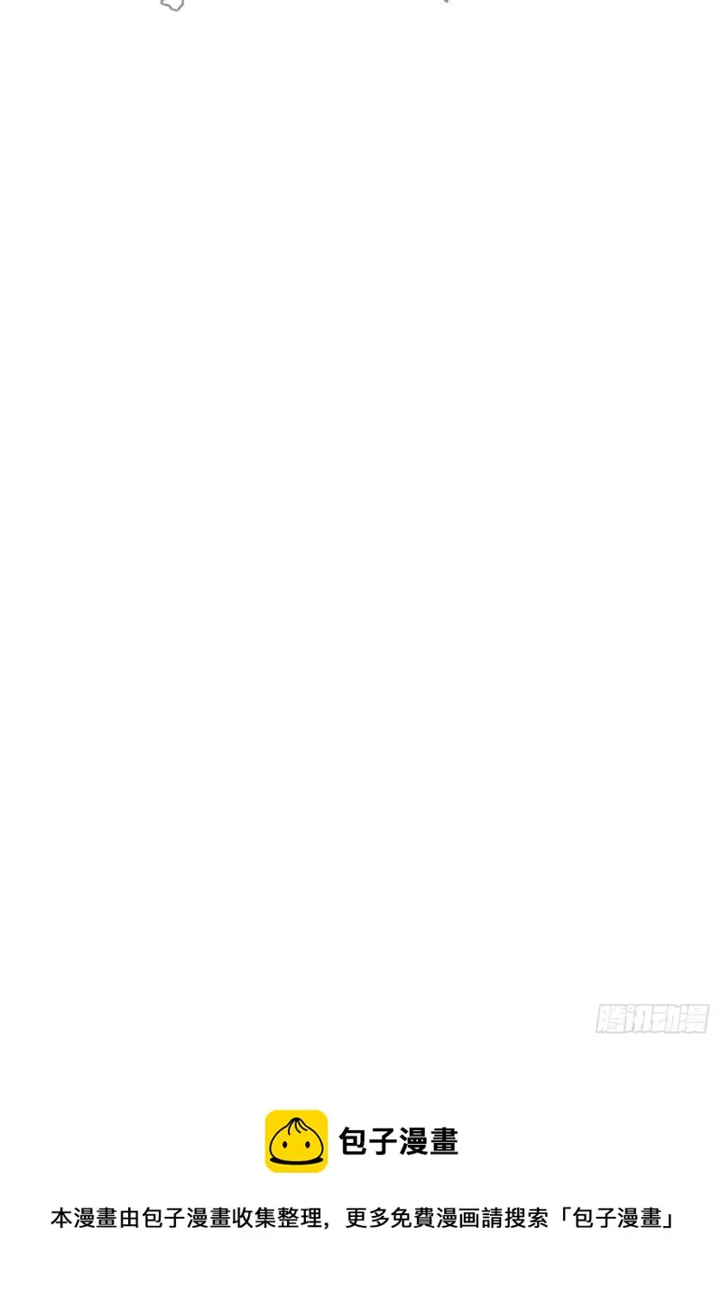 22 做我的女人吧 第64页
