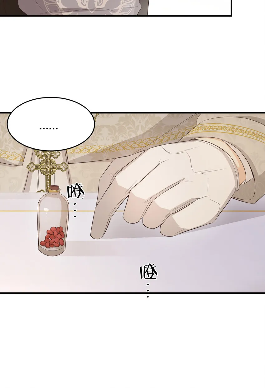 52 必须让他付出代价！ 第7页