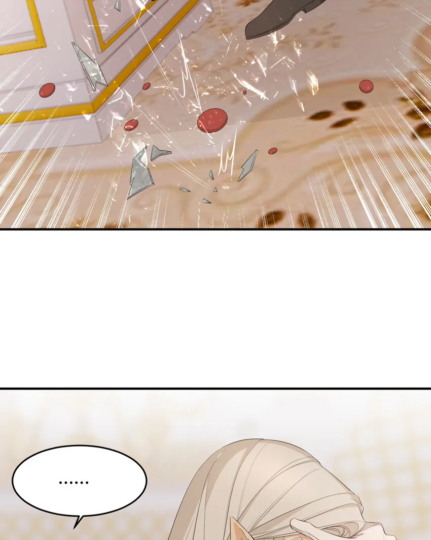 52 必须让他付出代价！ 第11页