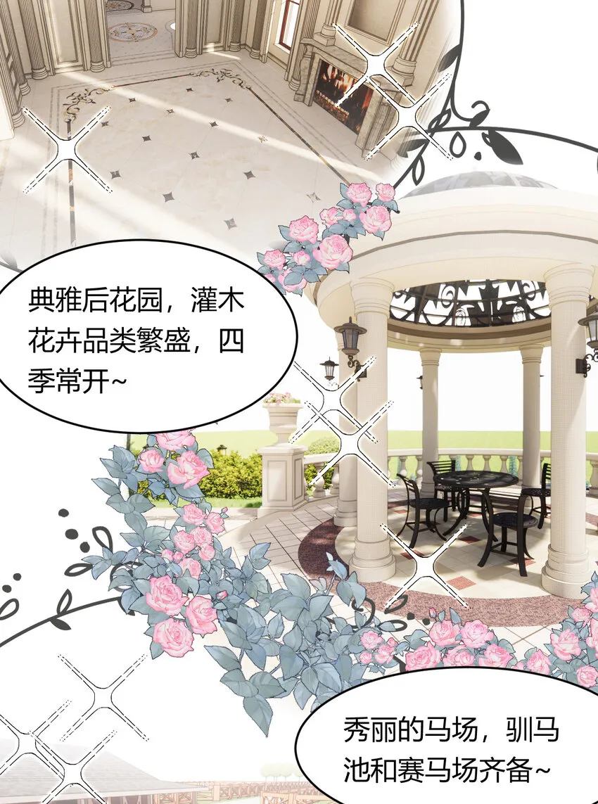 52 必须让他付出代价！ 第35页