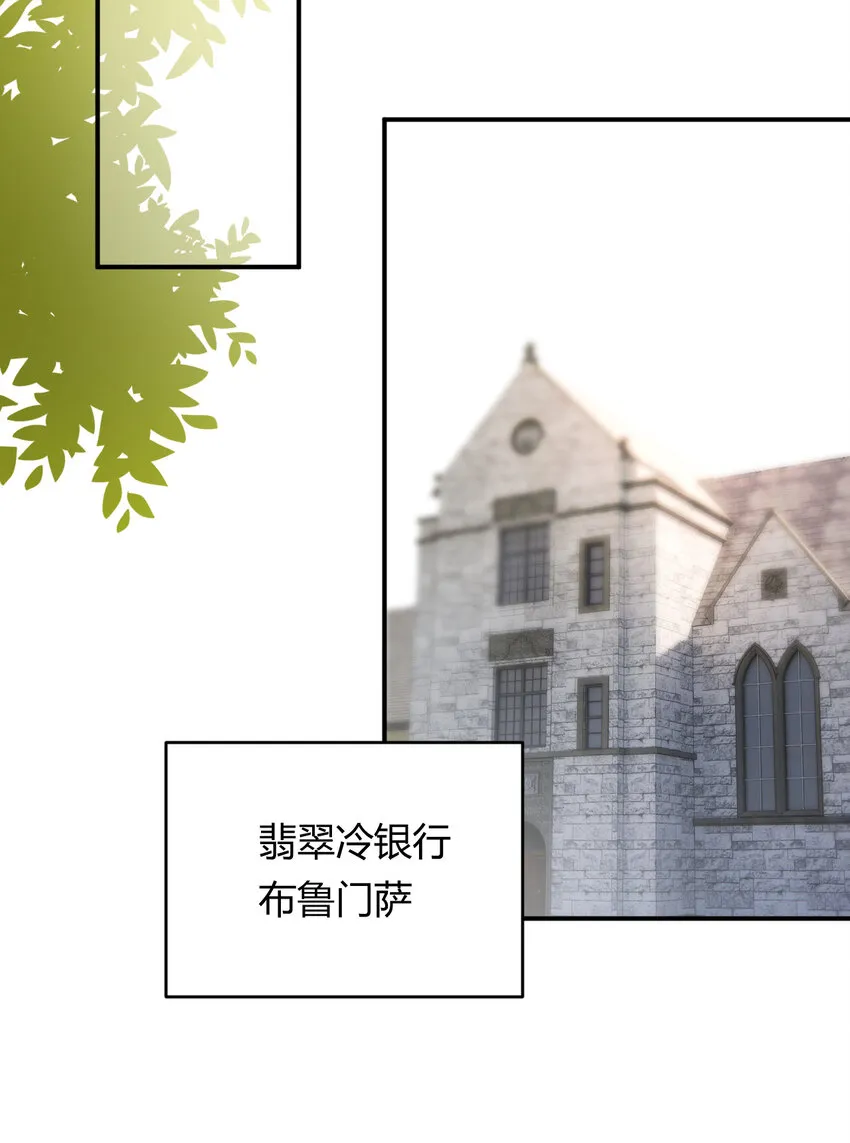 52 必须让他付出代价！ 第40页