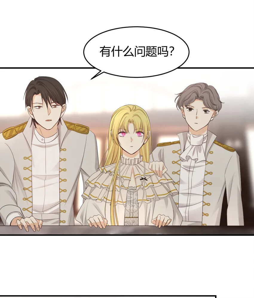 52 必须让他付出代价！ 第65页
