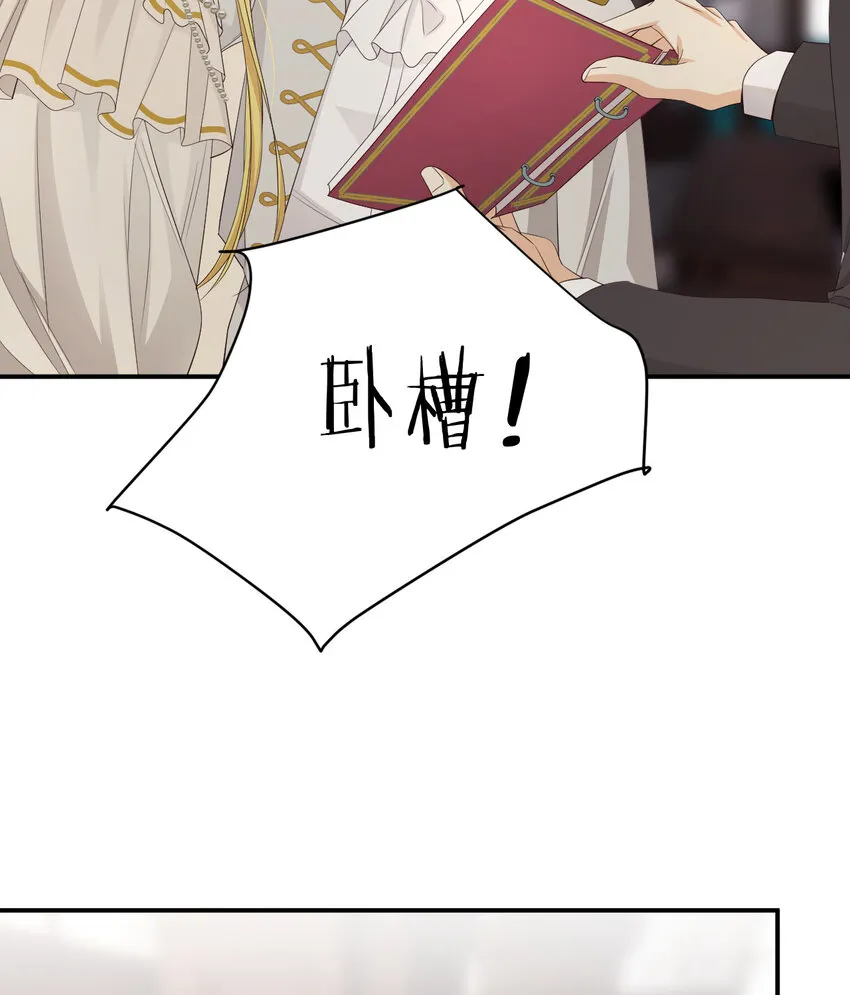 52 必须让他付出代价！ 第69页