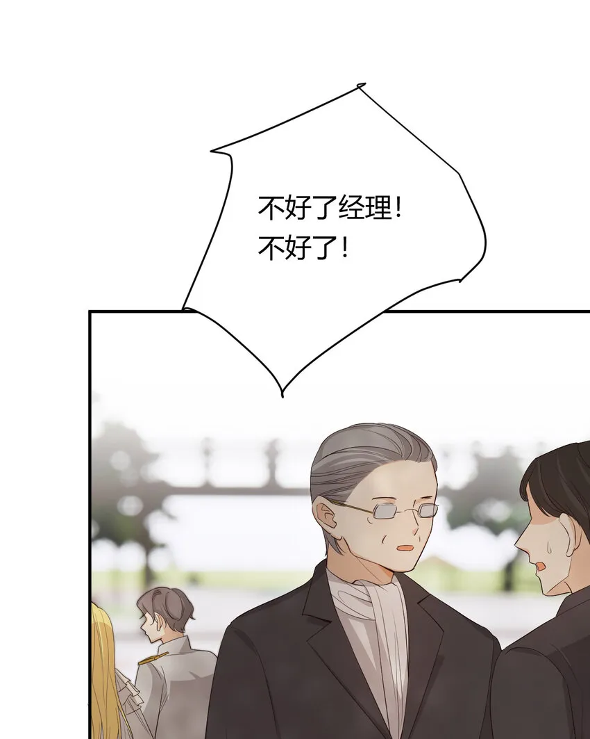 52 必须让他付出代价！ 第81页