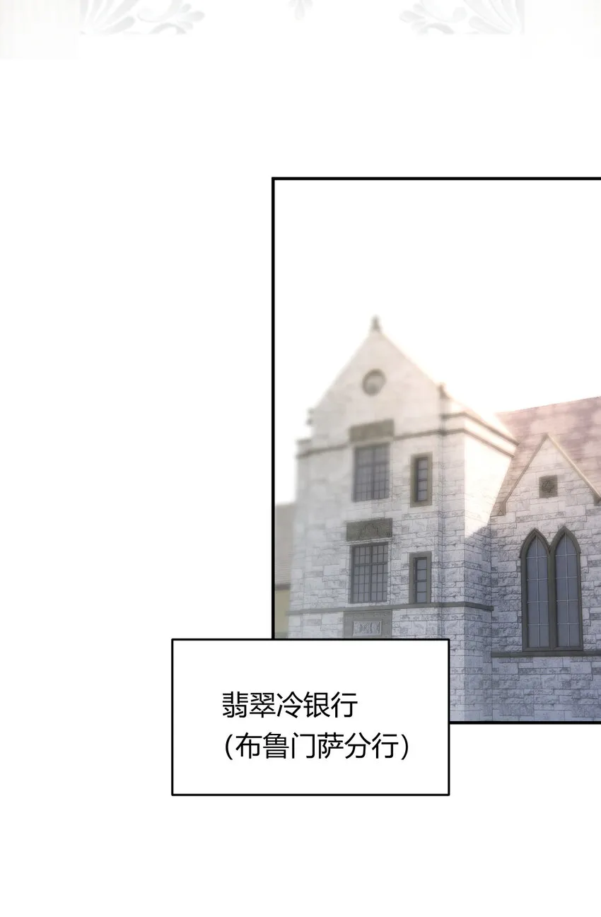 55 愿意为你自投罗网 第2页