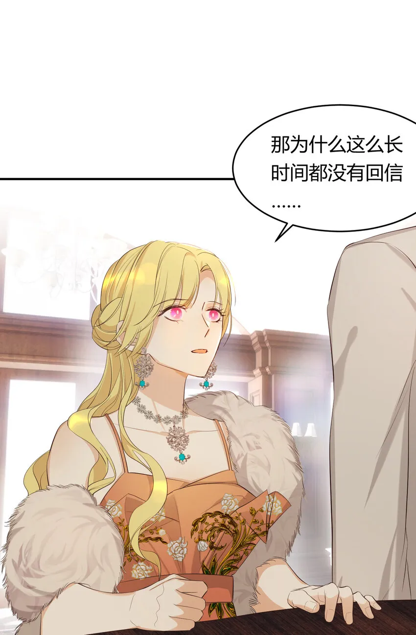 55 愿意为你自投罗网 第4页
