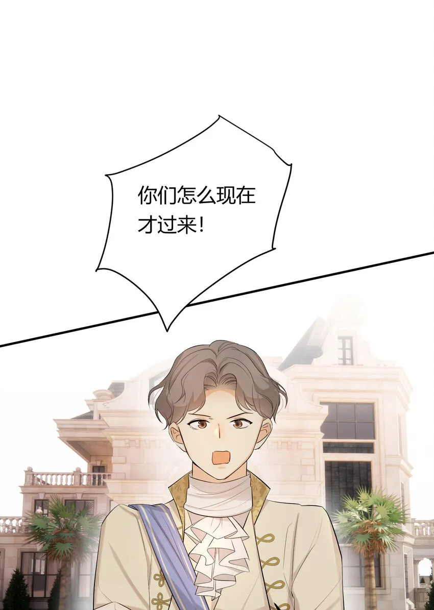 55 愿意为你自投罗网 第17页
