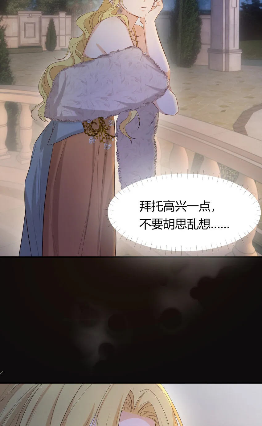 55 愿意为你自投罗网 第67页