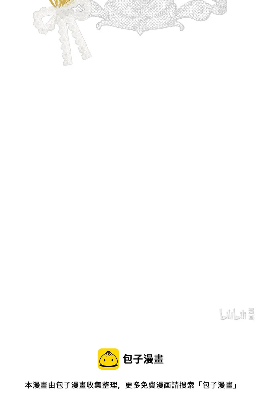 55 愿意为你自投罗网 第85页