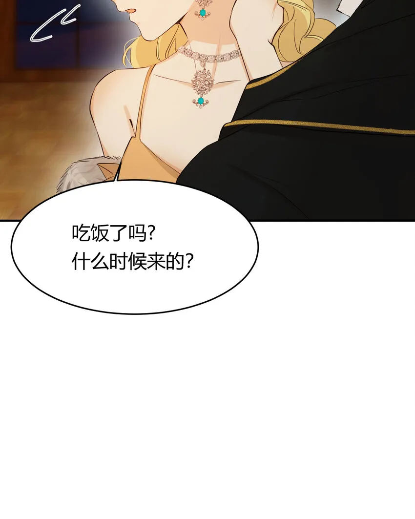 56 被填满的，我的心 第16页