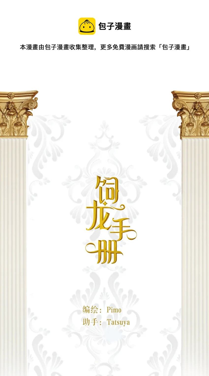 57 我们结束吧 第1页
