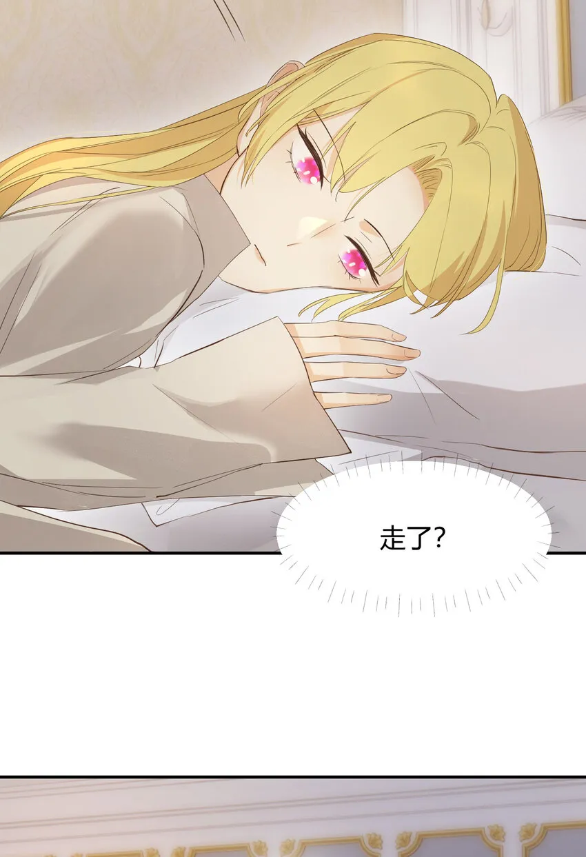 57 我们结束吧 第4页