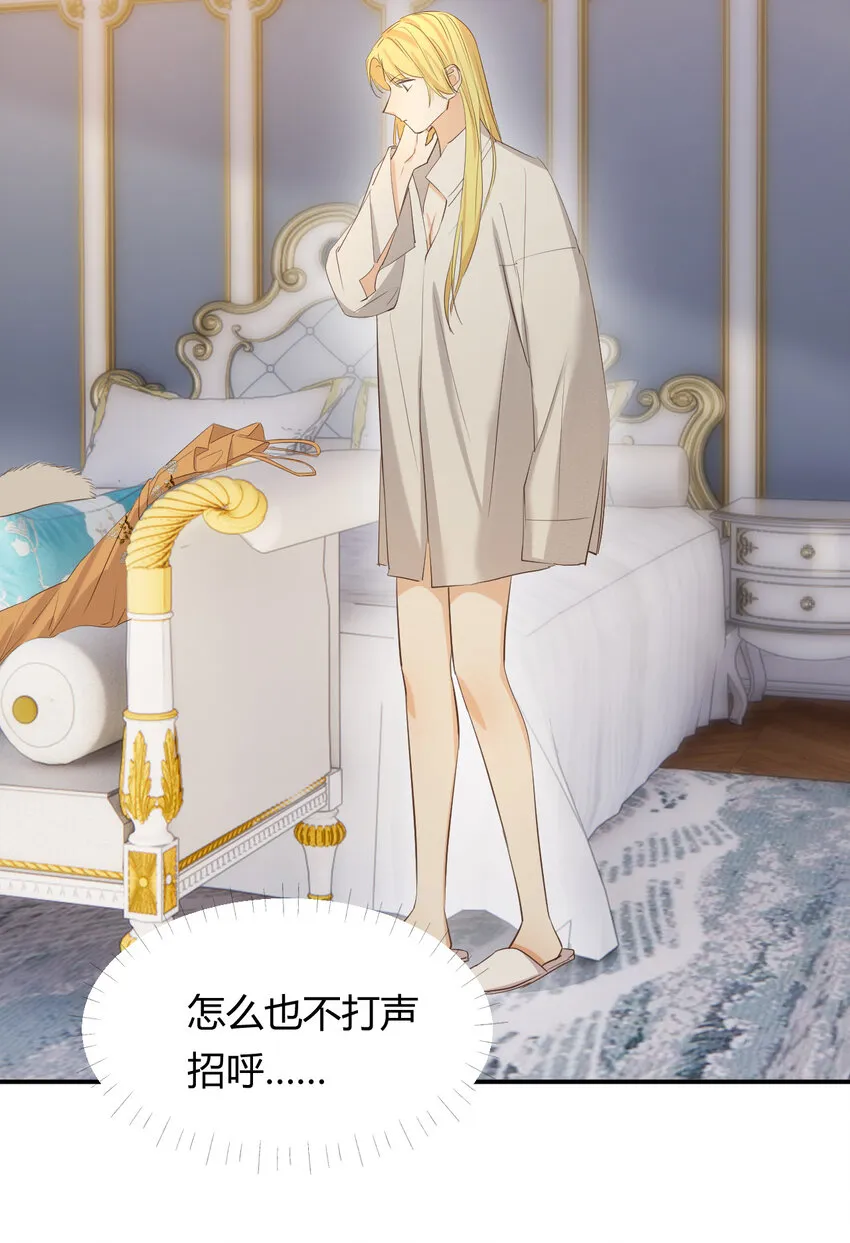 57 我们结束吧 第5页