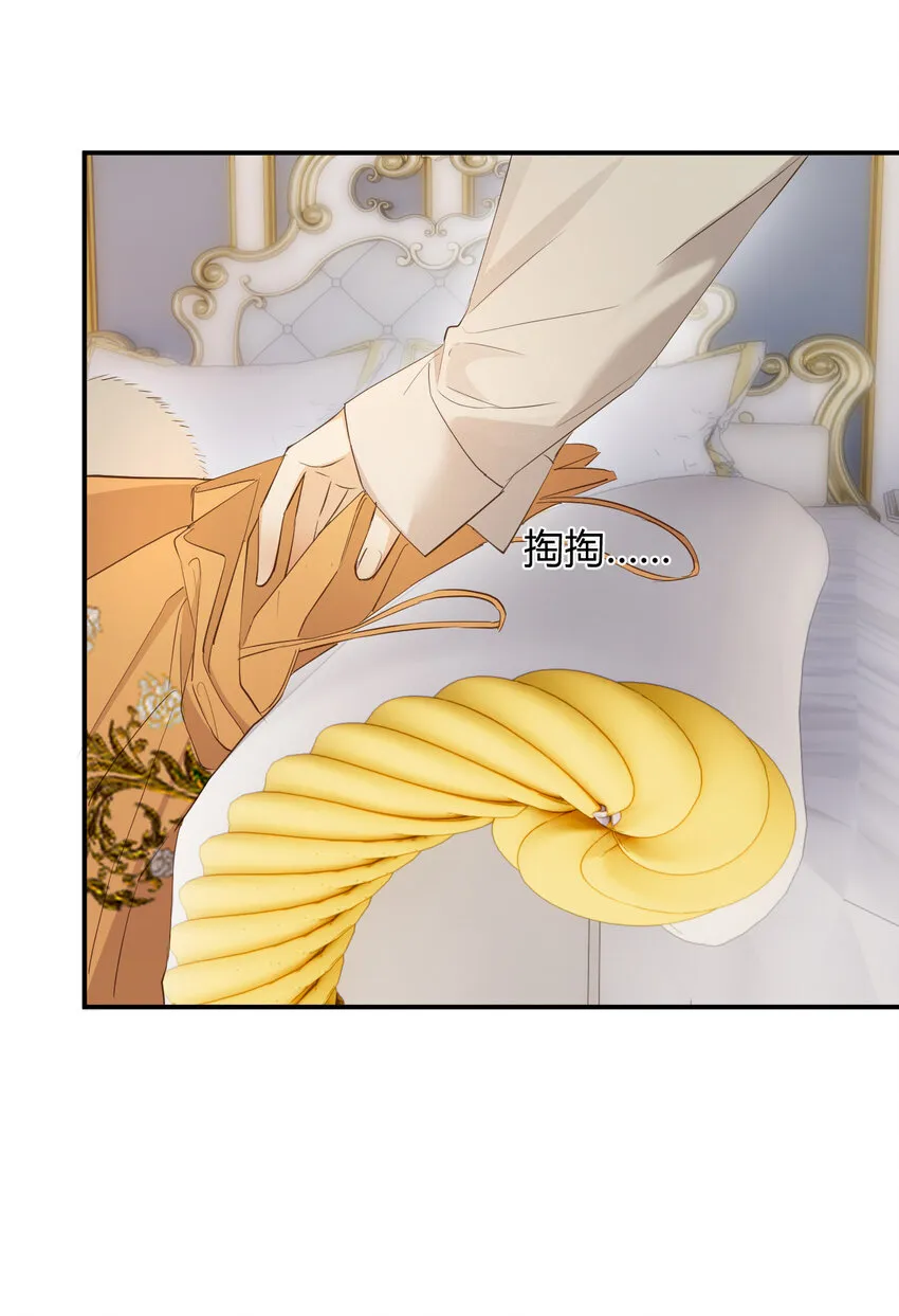 57 我们结束吧 第6页