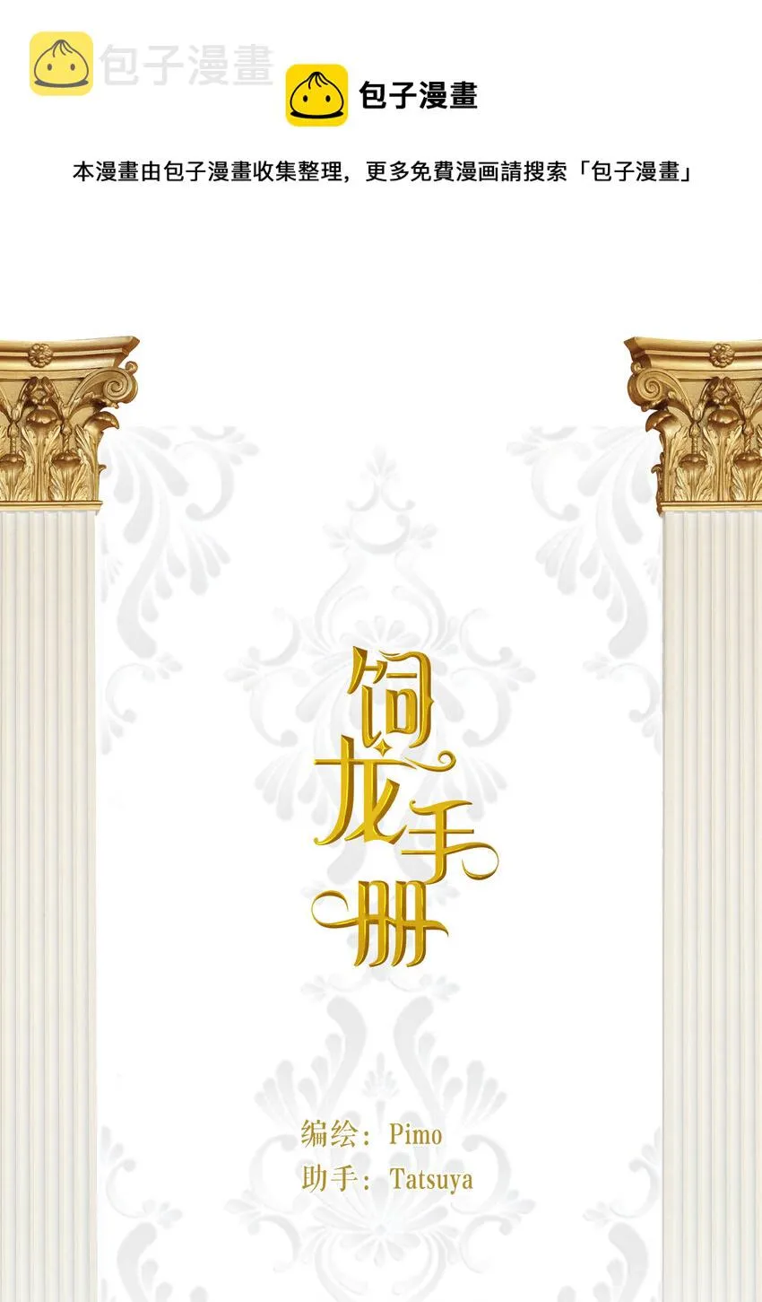 58 尤弥信中的方法 第1页
