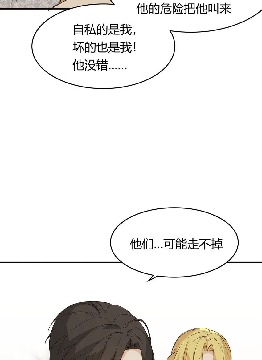 58 尤弥信中的方法 第6页