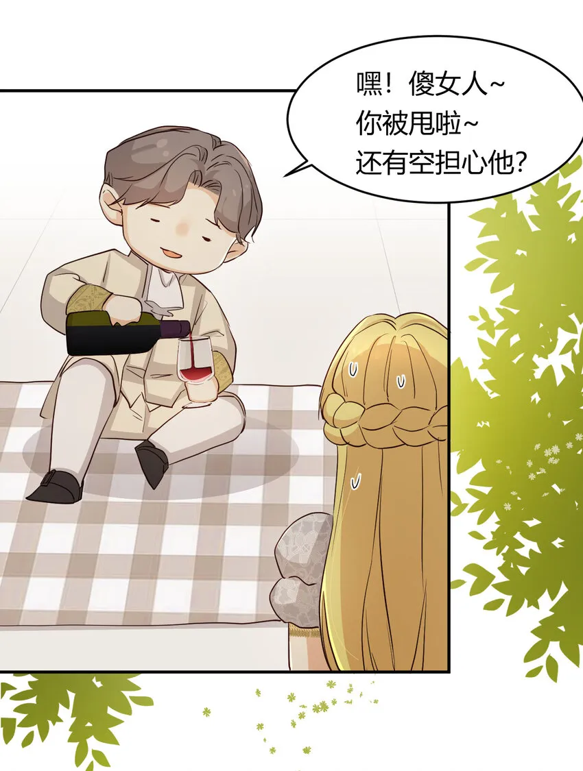 58 尤弥信中的方法 第10页