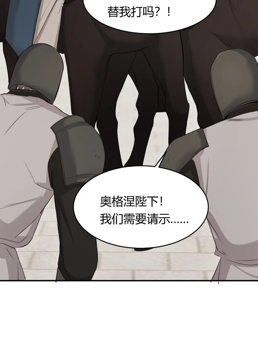 58 尤弥信中的方法 第16页