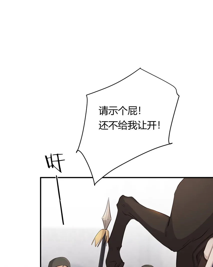 58 尤弥信中的方法 第17页