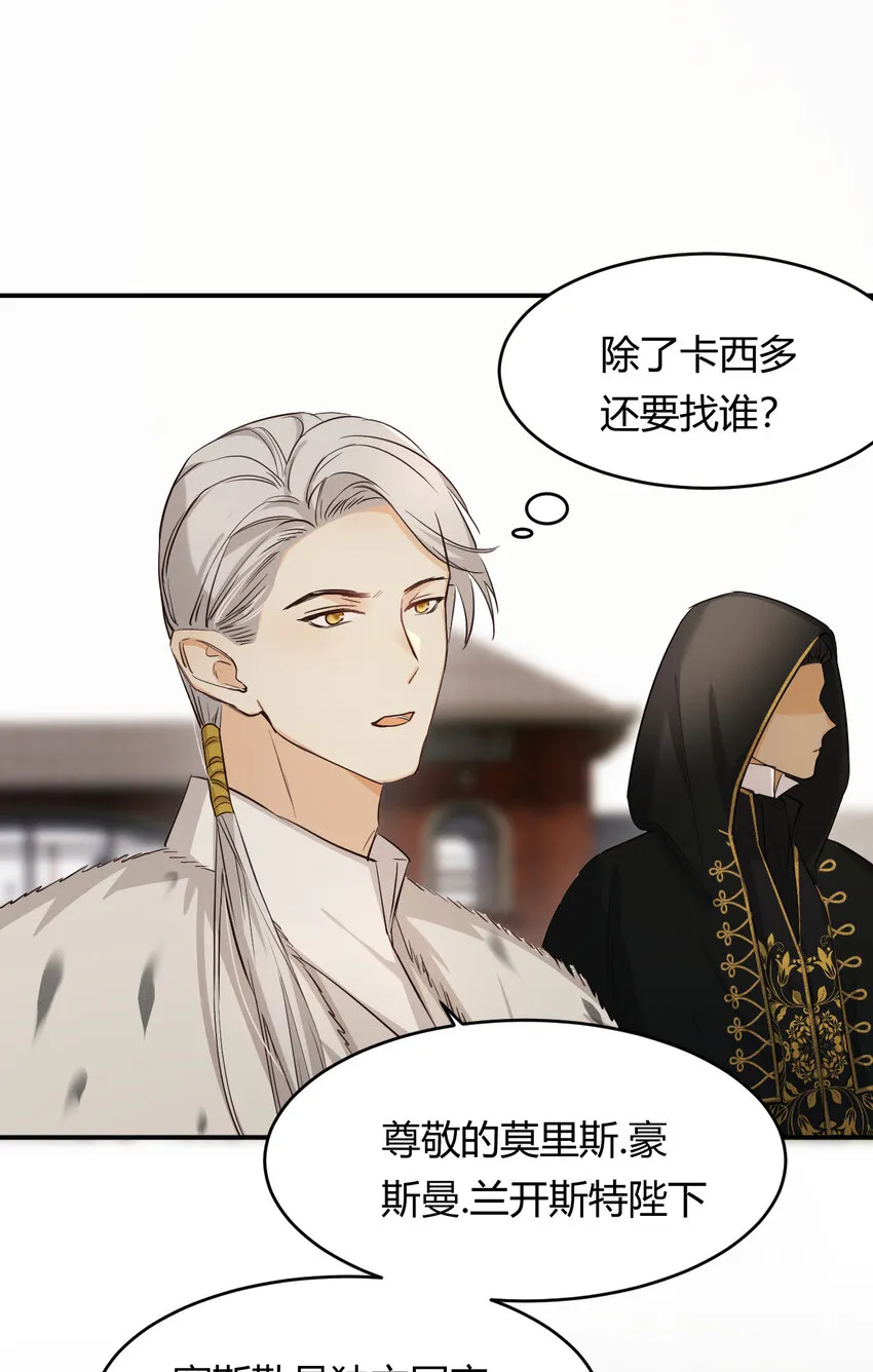 58 尤弥信中的方法 第25页