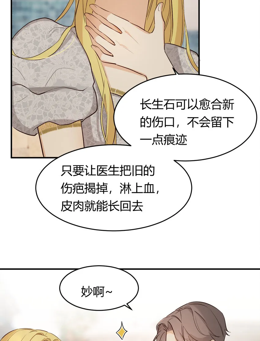 58 尤弥信中的方法 第53页