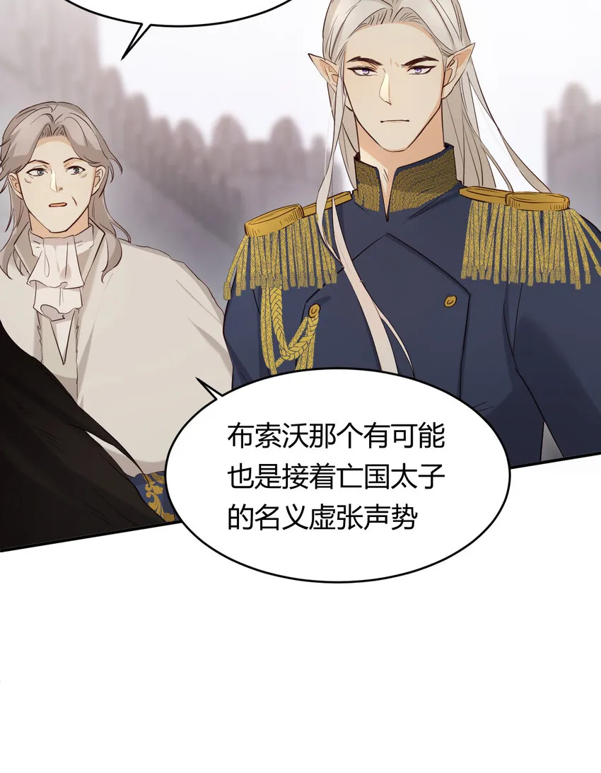 58 尤弥信中的方法 第61页
