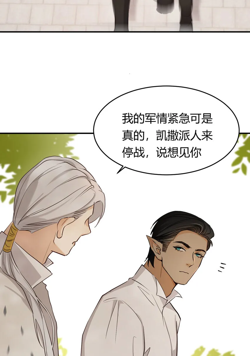 58 尤弥信中的方法 第69页