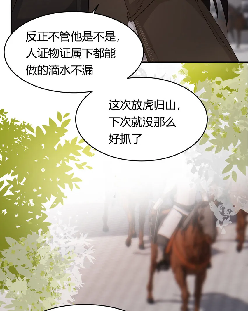 58 尤弥信中的方法 第74页