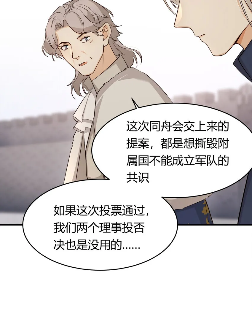 58 尤弥信中的方法 第77页