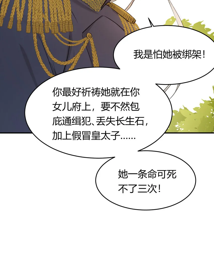 58 尤弥信中的方法 第83页