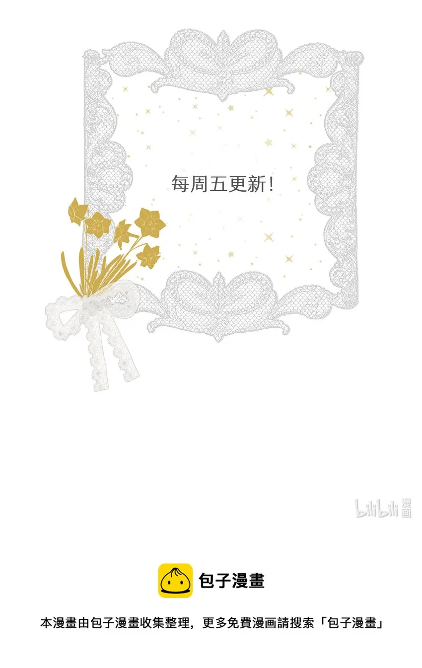 58 尤弥信中的方法 第84页