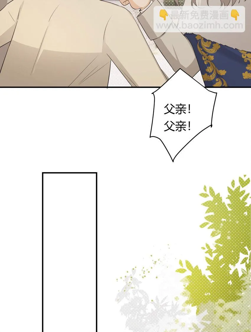 59 最关键的一张否决票 第13页