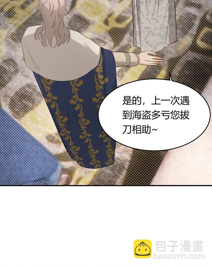 59 最关键的一张否决票 第48页