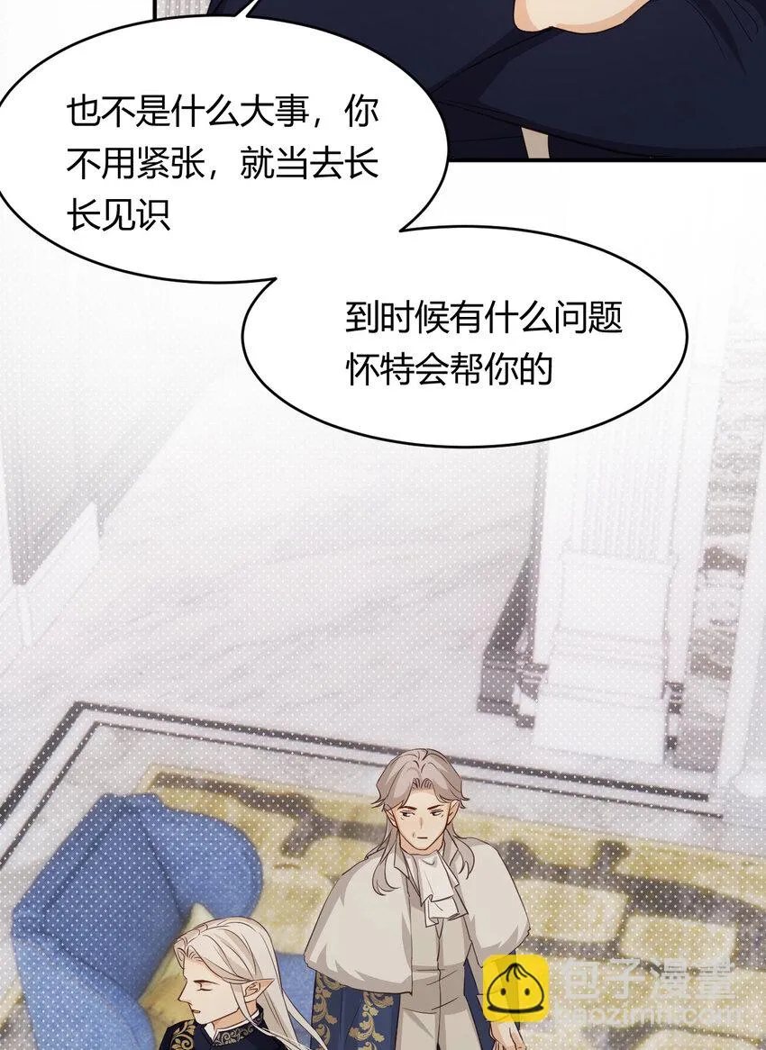 59 最关键的一张否决票 第71页