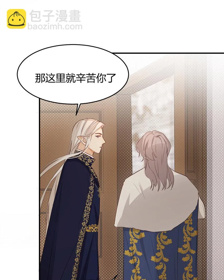 59 最关键的一张否决票 第73页