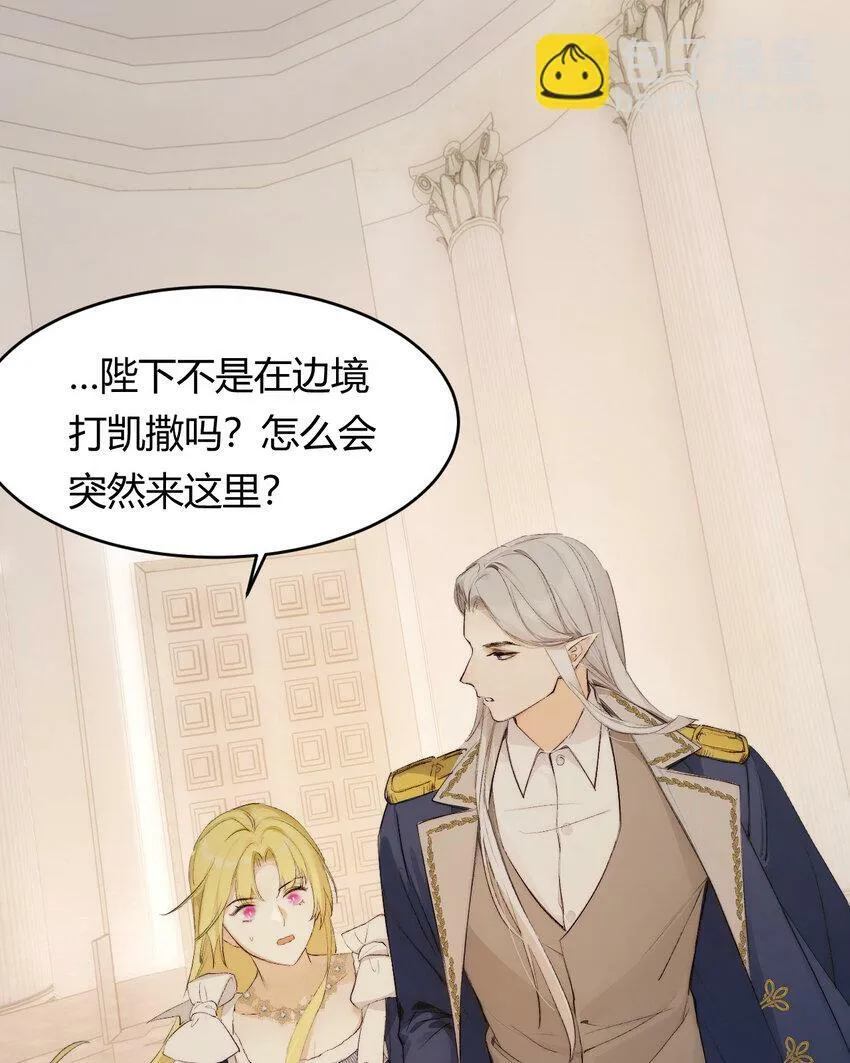 70 收网 第18页