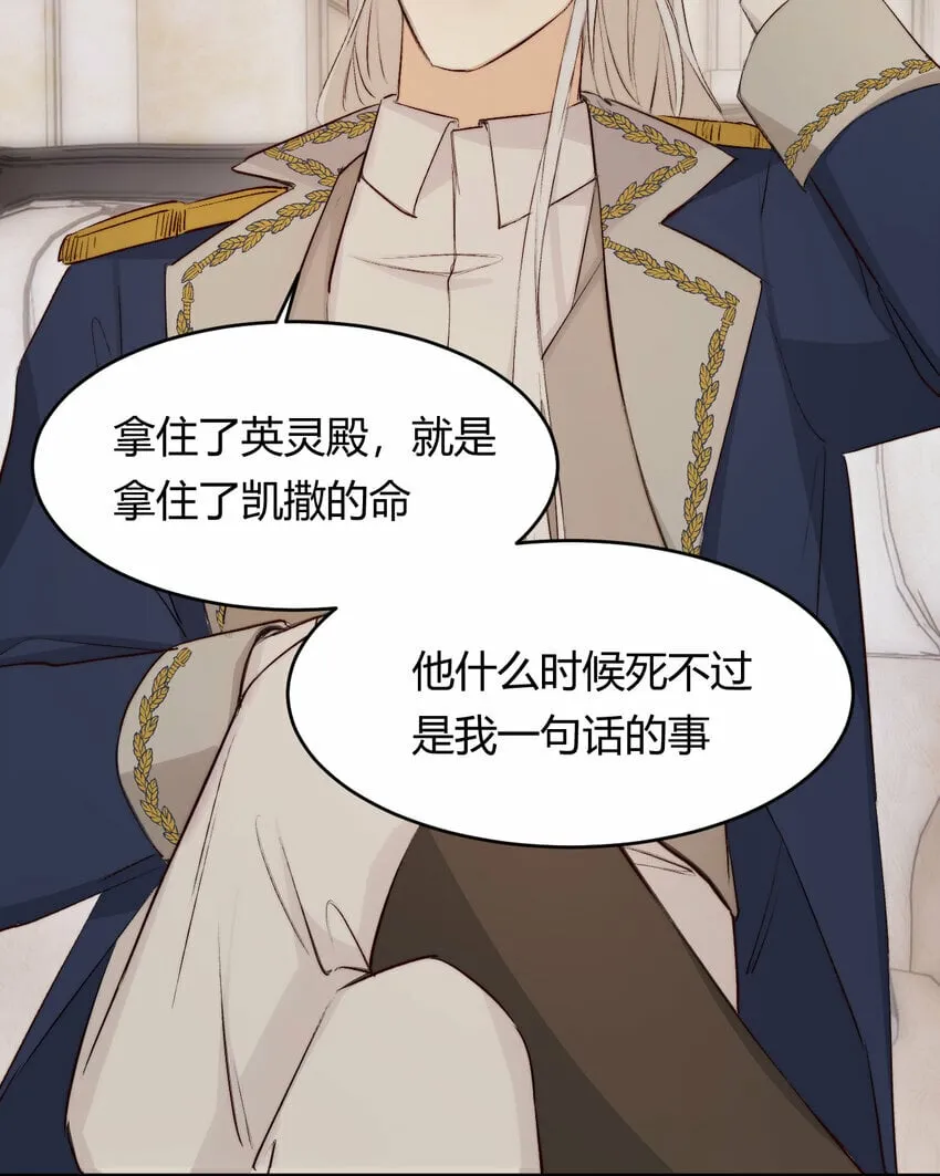 70 收网 第46页