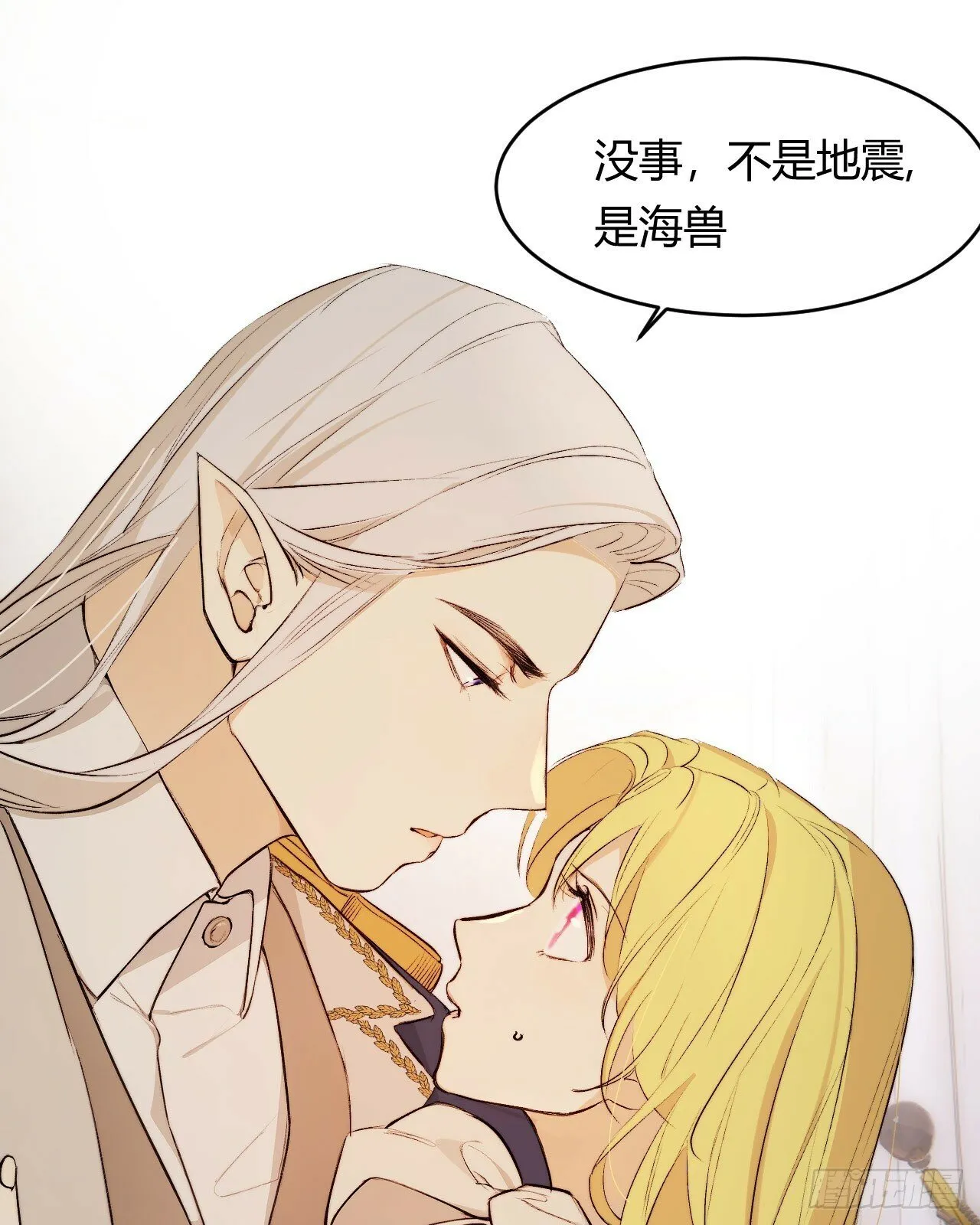 71 英灵殿——困兽之斗 第33页